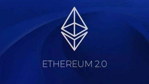 ets换成以太坊,从ETS到区块链的华丽蜕变