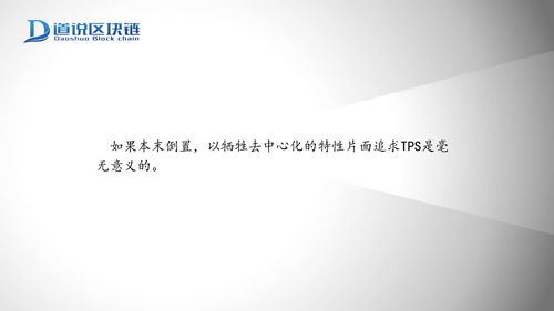 esch在以太坊中是什么意思,ESCH在以太坊中的角色与影响