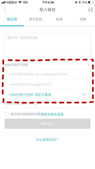 imtoken 问答题,解锁数字货币安全与便捷的奥秘