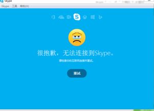 4g不能用skype,探索4G网络下Skype通话受限的解决方案