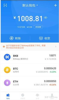 bitkeep什么操作eos,轻松生成EOS代币