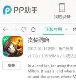 applestore搜不到skype,Skype为何消失无踪？