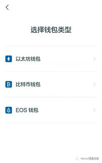 imtoken安卓版安全吗,IMToken安卓版安全性能评测