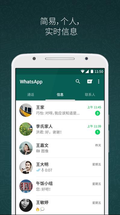 free whatsapp apk,免费WhatsApp APK背后的秘密与使用指南