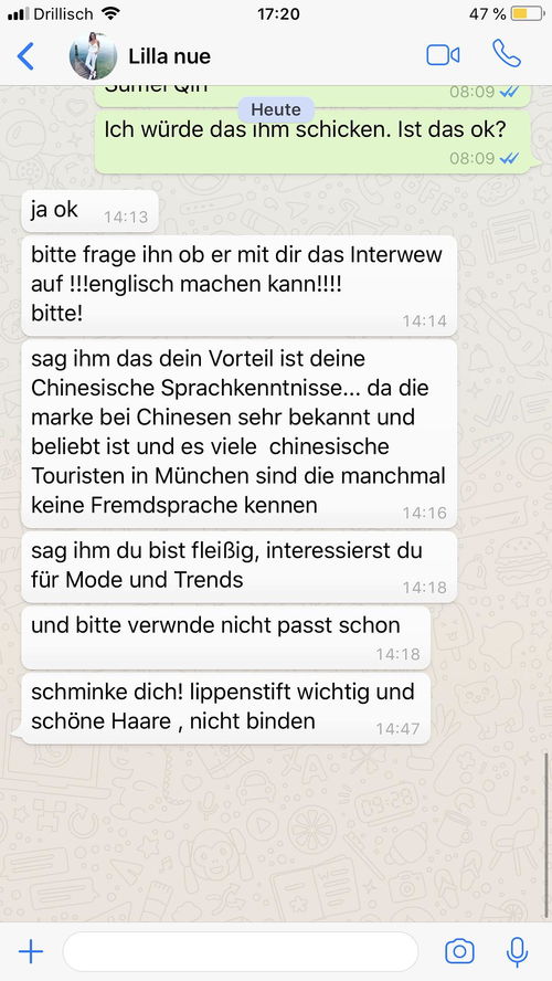 aiesec skype面试经验,揭秘成功秘诀与常见问题应对