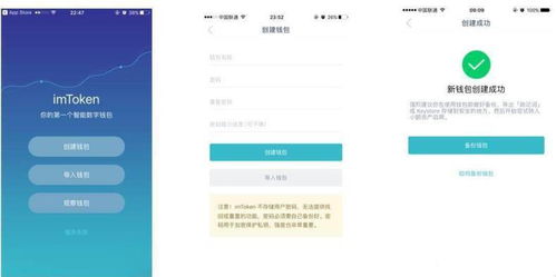 imtoken钱包带宽不够,轻松应对带宽限制挑战