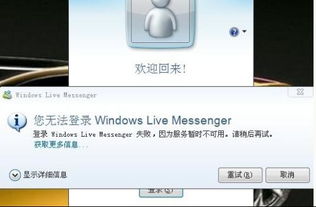 I苹果11上WHATSAPP无法登录,故障排查与解决方案