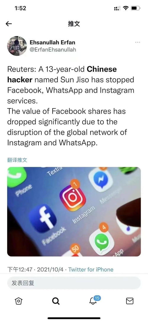 13岁黑客黑掉whatsapp,揭秘如何黑掉WhatsApp的惊心动魄之旅