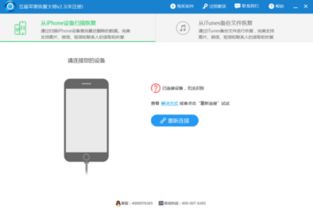 iphone版skype找不到,为何生成概述时结果缺失之谜