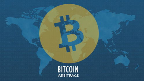 7月1日整顿加密货币,行业变革新篇章