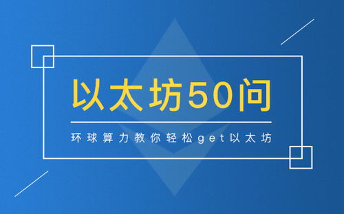 kKC是以太坊,kKC引领区块链新纪元
