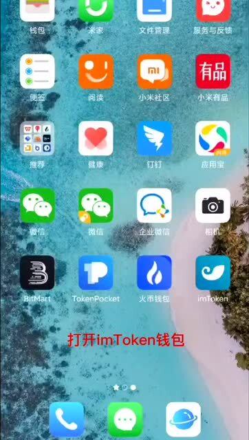 imtoken设置heco,IMToken助力Heco链资产管理攻略
