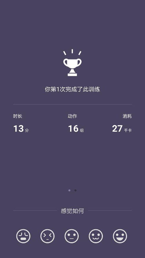deepsleep2冷狐汉化版 
