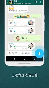 2022版whatsapp下载,隐私安全再加强