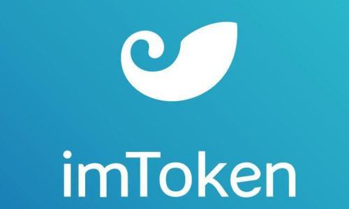 imtoken钱包安全度怎么样,守护数字资产安全的坚实后盾”