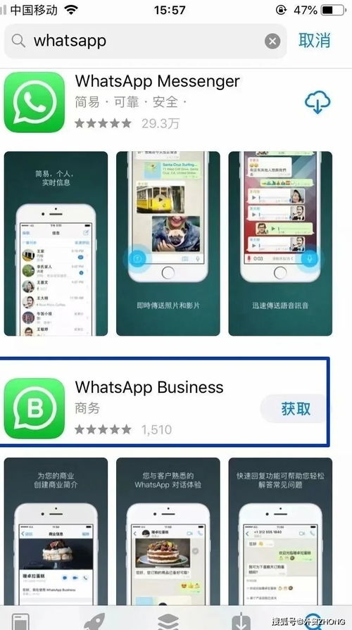 2020为什么whatsapp不能用了,2020年WhatsApp无法使用背后的原因揭秘