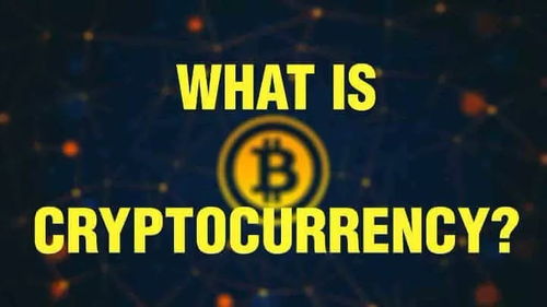 bbva加密货币,引领金融科技新潮流