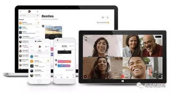 IOS连不上skype,排查与解决指南
