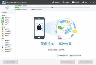 ios11用不了skype,原因及解决方案解析