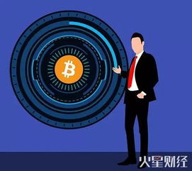 2024加密货币大会,探索未来金融革命的尖端趋势与机遇