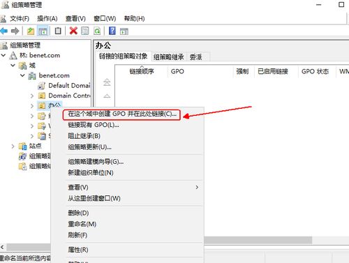 ser2016部署skype,基于ser2016架构的Skype部署实践概述