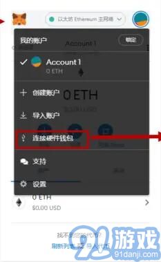 metamask官方手机钱包,一站式加密货币管理指南
