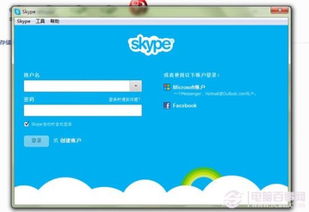 skype 帐号无法登录吗,无法登录原因及解决方案解析