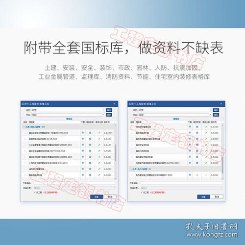 机场安全员模拟器 