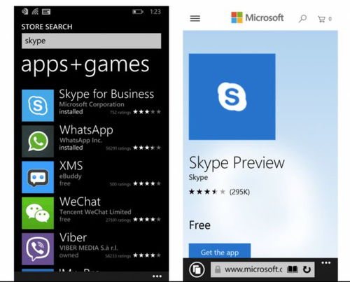 skype 1909,跨越时空的沟通新篇章