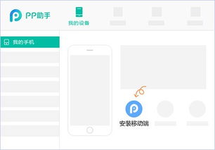 ipad app没有skype,探索iPad应用的其他通讯选择