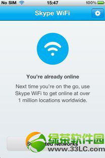 iphone的skype怎么用,轻松实现视频通话与消息交流