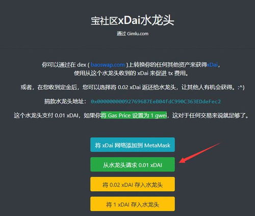 b以太坊bteh,探索区块链技术的无限可能
