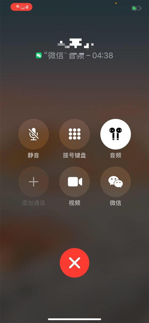 callkit版whatsapp