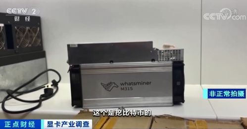 6G显卡一天以太坊挖多少钱,6G显卡每日以太坊挖矿收益揭秘