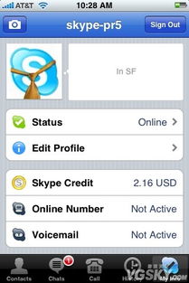 iphone skype 没有声音,iPhone Skype通话无声音问题解析与解决方法