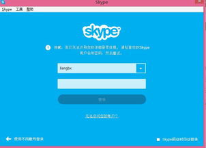 skype 自己的账号怎么找,个性化副标题打造指南