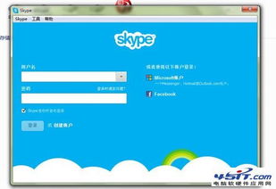 msn和skype哪个用得多,MSN与Skype使用量对比揭秘