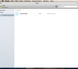 mac skype怎么翻译,轻松实现跨平台沟通