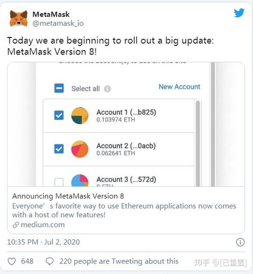 metamask新版,解锁区块链世界的便捷之门