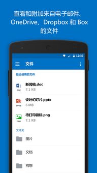 outlook没有同步skype的对话,Skype对话为何无法同步？