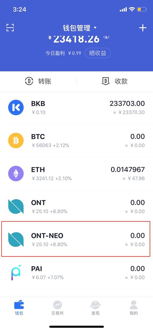 bitkeep钱包怎么提现视频,轻松掌握提现步骤