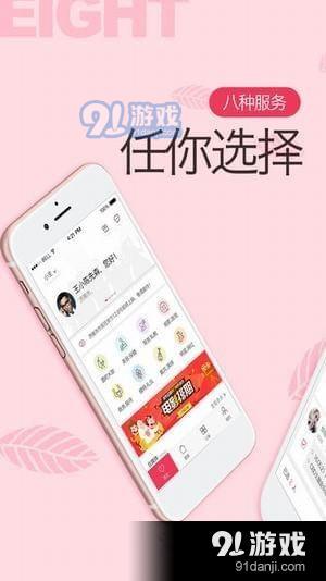  *** 阅读 