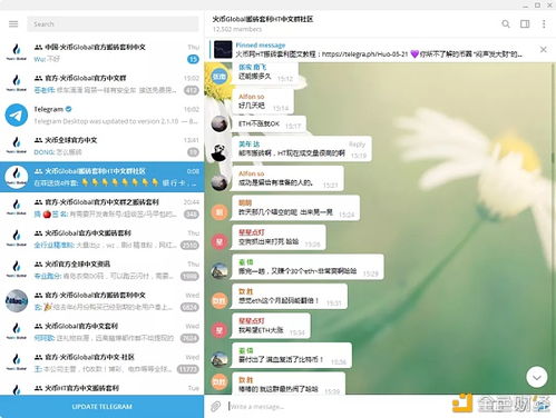 imtoken里ETH,IMToken平台深度解析