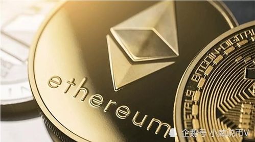 800元以太坊,揭秘以太坊投资策略与前景展望