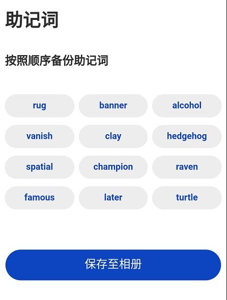 imtoken钱包没有备份助记词,如何安全恢复您的加密资产