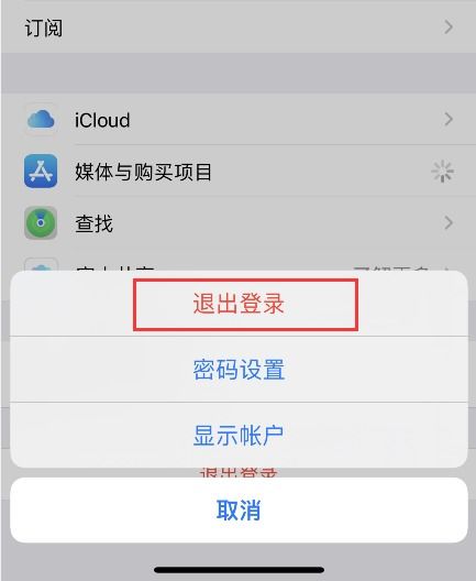 app store 找不到 skype,用户困惑不已！