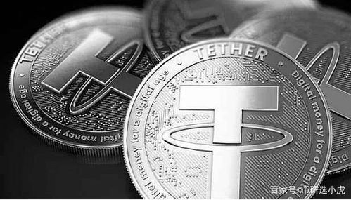 exmoney加密货币,揭秘新兴加密货币的潜力与挑战