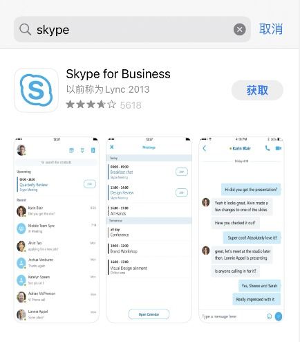 ios skype 怎么下载,随时随地保持联系