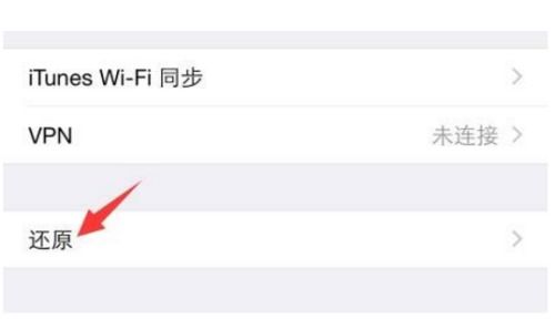 iphone7搜不到skype,iPhone 7无法搜索到Skype的解决方法