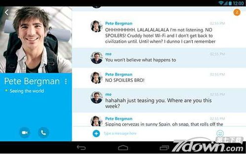 android skype通知,轻松管理联系人